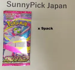 Pokemon Card Mega Bravex9 Symphoniax9 + with other Total 20 pack set Japanese - Image 3