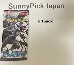 Pokemon Card Mega Bravex9 Symphoniax9 + with other Total 20 pack set Japanese - Image 5
