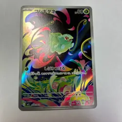 PSL pokemon card Bulbasaur AR M1L 064/063 Mega Brave japanese - Image 1