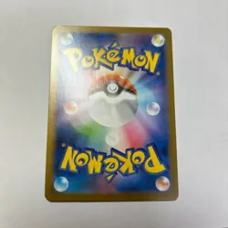 PSL pokemon card Bulbasaur AR M1L 064/063 Mega Brave japanese - Image 2