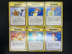 (LP) Misty's Tears Pokemon Gym Heroes Banned Card Japanese 6 Set Trainer - Image 1