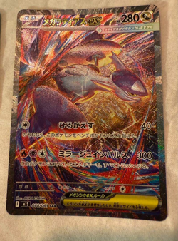 Mega Latias EX SAR SR 088/067 Holo Rare SV5a Pokemon TCG Full Art Card NM LP - Image 3