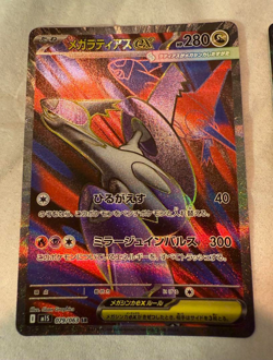 Mega Latias EX SAR SR 088/067 Holo Rare SV5a Pokemon TCG Full Art Card NM LP - Image 4