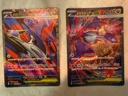 Mega Latias EX SAR SR 088/067 Holo Rare SV5a Pokemon TCG Full Art Card NM LP - Image 5