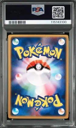 PSA 8 Space Fissure’s Deoxys Lenticular Movie VS Pack Pokemon Card Japanese 2004 - Image 2