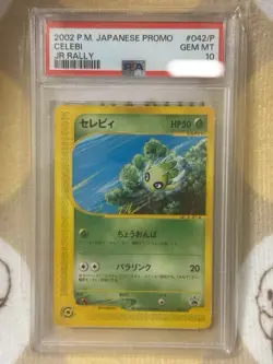 PSA 10 Celebi 042/P JR Rally Promo 2002 Japanese Pokemon Card GM - Image 1