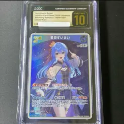CGC 10 Pristine hBP01 Hoshimachi Suisei RR HOLOLIVE OFFICIAL CARD GAME JPN PSA - Image 1