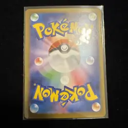 Ninjask AR 065/063 M1S Mega Symphonia - Pokemon Card Japanese MEGA - Image 2