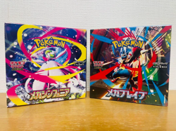 Pokemon Card Mega Brave Symphonia Booster Box Set of 2 Japanese w/shrink PSL NEW - Image 2