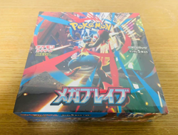 Pokemon Card Mega Brave Symphonia Booster Box Set of 2 Japanese w/shrink PSL NEW - Image 3