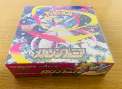 Pokemon Card Mega Brave Symphonia Booster Box Set of 2 Japanese w/shrink PSL NEW - Image 4