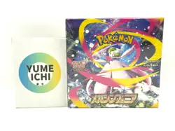 Pokemon Card Game MEGA Expansion Pack Mega Symphonia BOX Japanese w/shrink - Image 1