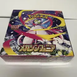Pokemon Card Game MEGA Expansion Pack Mega Symphonia BOX Japanese w/shrink - Image 3