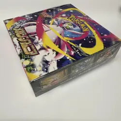 Pokemon Card Game MEGA Expansion Pack Mega Symphonia BOX Japanese w/shrink - Image 4