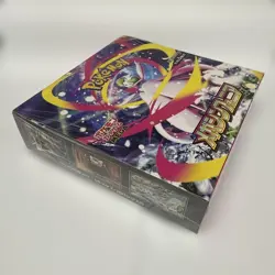 Pokemon Card Game MEGA Expansion Pack Mega Symphonia BOX Japanese w/shrink - Image 5