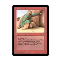 WOTC MtG Arabian Nights Ali Baba (U3) EX - Image 1