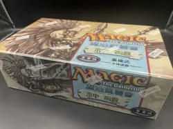 MTG JUDGMENT Factory Sealed Booster Box Traditional Chinese New TCG 36 packs - Image 2