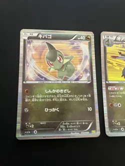 Axew 012/020 Fraxure 014/020 EXC Japanese Pokemon Cards Holo Rare Vintage Promo - Image 2