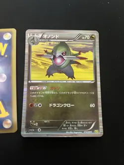 Axew 012/020 Fraxure 014/020 EXC Japanese Pokemon Cards Holo Rare Vintage Promo - Image 4