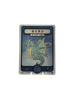 Pokai Gaku - Seadra - Art Yeuh - 117/152 - Holo Rare - Custom Pokemon Card - Image 1