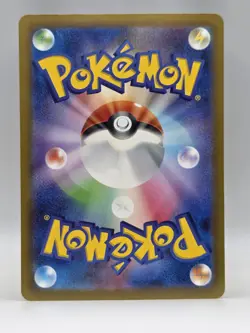 Great Tusk ex 330/190 Sv4a - Pokemon Shiny Treasure Ex JP - Near Mint Foil Rare - Image 2