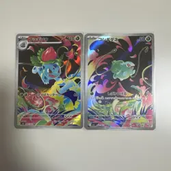 Bulbasaur Ivysaur AR Set 064-065/063 Mega Brave M1L 2025 Pokemon Japanese - Image 1