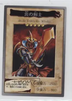 Flame Swordsman Japanese YuGiOh Bandai OCG: 1st Generation #36 1998 0q9m - Image 1