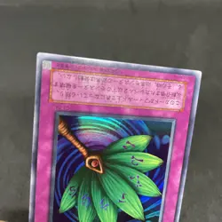 yugioh Goblin Fan G3-04 ultra japnese - Image 4