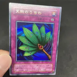yugioh Goblin Fan G3-04 ultra japnese - Image 5