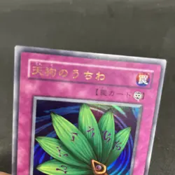 yugioh Goblin Fan G3-04 ultra japnese - Image 3
