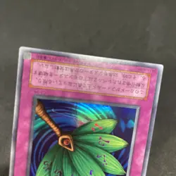 yugioh Goblin Fan G3-04 ultra japnese - Image 4