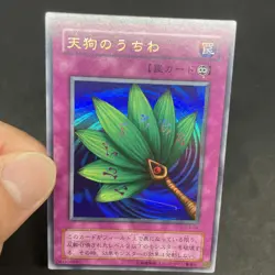 yugioh Goblin Fan G3-04 ultra japnese - Image 5