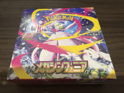 Mega Symphonia Booster Box M1S Pokemon Card Japanese 2025 New Sealed w/shrink - Image 1
