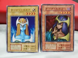 Yugioh Card Mystical Elf Dark Elf Series 1 Booster Volume 1999 Initial No Ref - Image 1