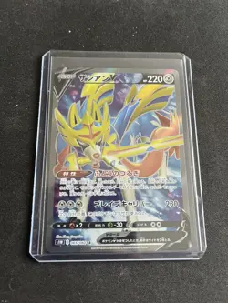 Zacian V 065/060 MINT/NM Pokemon Secret Rare SR Japanese Card Full Art - Image 4