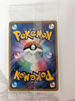 Poke park's Latios 045/PCG-P Promo Sealed Pokemon Card Japanese - Image 2