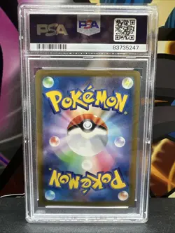 Jolteon (Master Ball Pattern) 135/165 Sv2a: Pokemon Card 151 Holo (Japanese) - Image 2