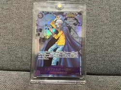 Trafalgar Law OP05-069 Manga Alternate Art 2023 Japanese One Piece Card Game - Image 1
