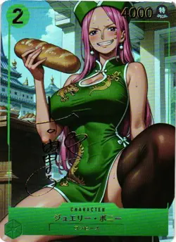 JEWELRY ONE PIECE Holographic Custom Art Goddess Story Anime Collectible Card - Image 1