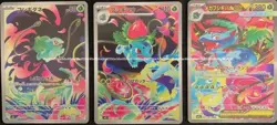 Pokemon Card Mega Venusaur SAR Bulbasaur Ivysaur AR set 087/063 M1L Mega Brave - Image 1