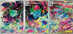 Pokemon Card Mega Venusaur SAR Bulbasaur Ivysaur AR set 087/063 M1L Mega Brave - Image 5