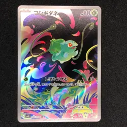 Mega Venusaur SAR Bulbasaur Ivysaur AR set Pokemon Card Game M1L Mega Brave - Image 2