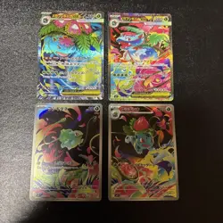 Pokemon Card Mega Venusaur SAR Bulbasaur Ivysaur AR set 087/063 M1L Mega Brave - Image 1