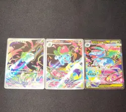 Pokemon Card Mega Venusaur SAR Bulbasaur Ivysaur AR set 087/063 M1L Mega Brave - Image 1