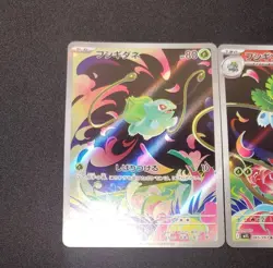 Pokemon Card Mega Venusaur SAR Bulbasaur Ivysaur AR set 087/063 M1L Mega Brave - Image 2