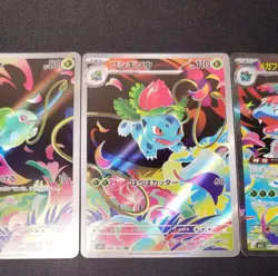 Pokemon Card Mega Venusaur SAR Bulbasaur Ivysaur AR set 087/063 M1L Mega Brave - Image 3