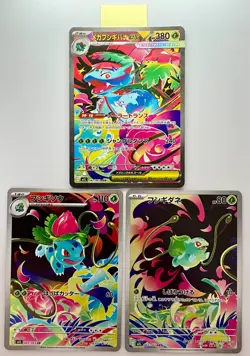 Pokemon Card Mega Venusaur SAR Bulbasaur Ivysaur AR set 087/063 M1L Mega Brave - Image 1
