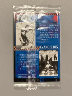 Misato and Kaji - I-05 - Neon Genesis Evangelion Wafer Sealed Card Japanese - Image 2