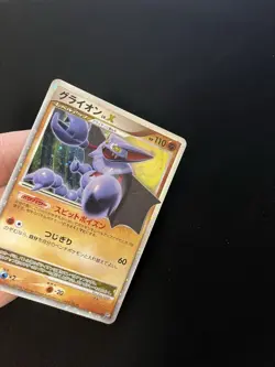 Gliscor Lv. X DP5 Japanese LP Pokemon Card Rare Holo Vintage Diamond Pearl - Image 2