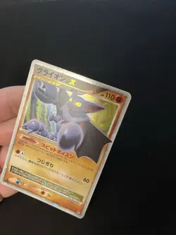 Gliscor Lv. X DP5 Japanese LP Pokemon Card Rare Holo Vintage Diamond Pearl - Image 3